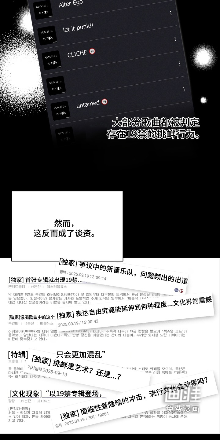第14话2