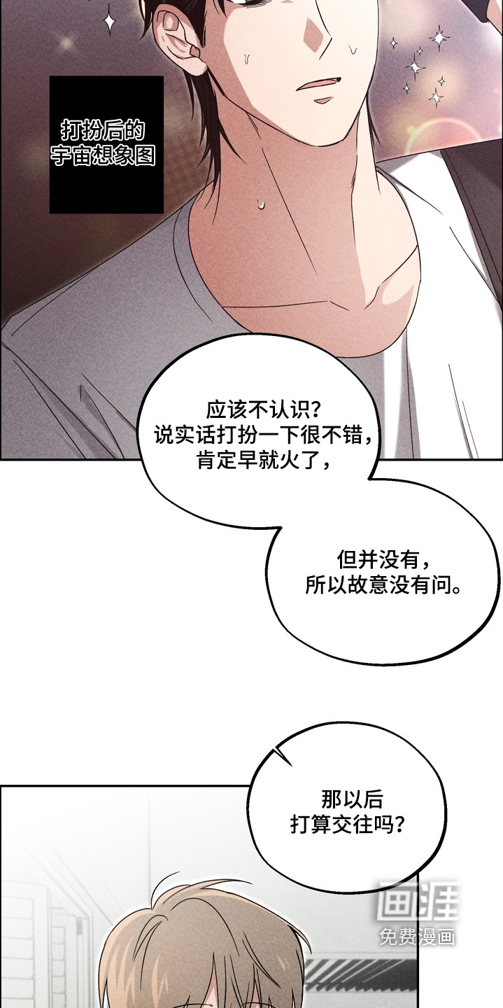 第14话21
