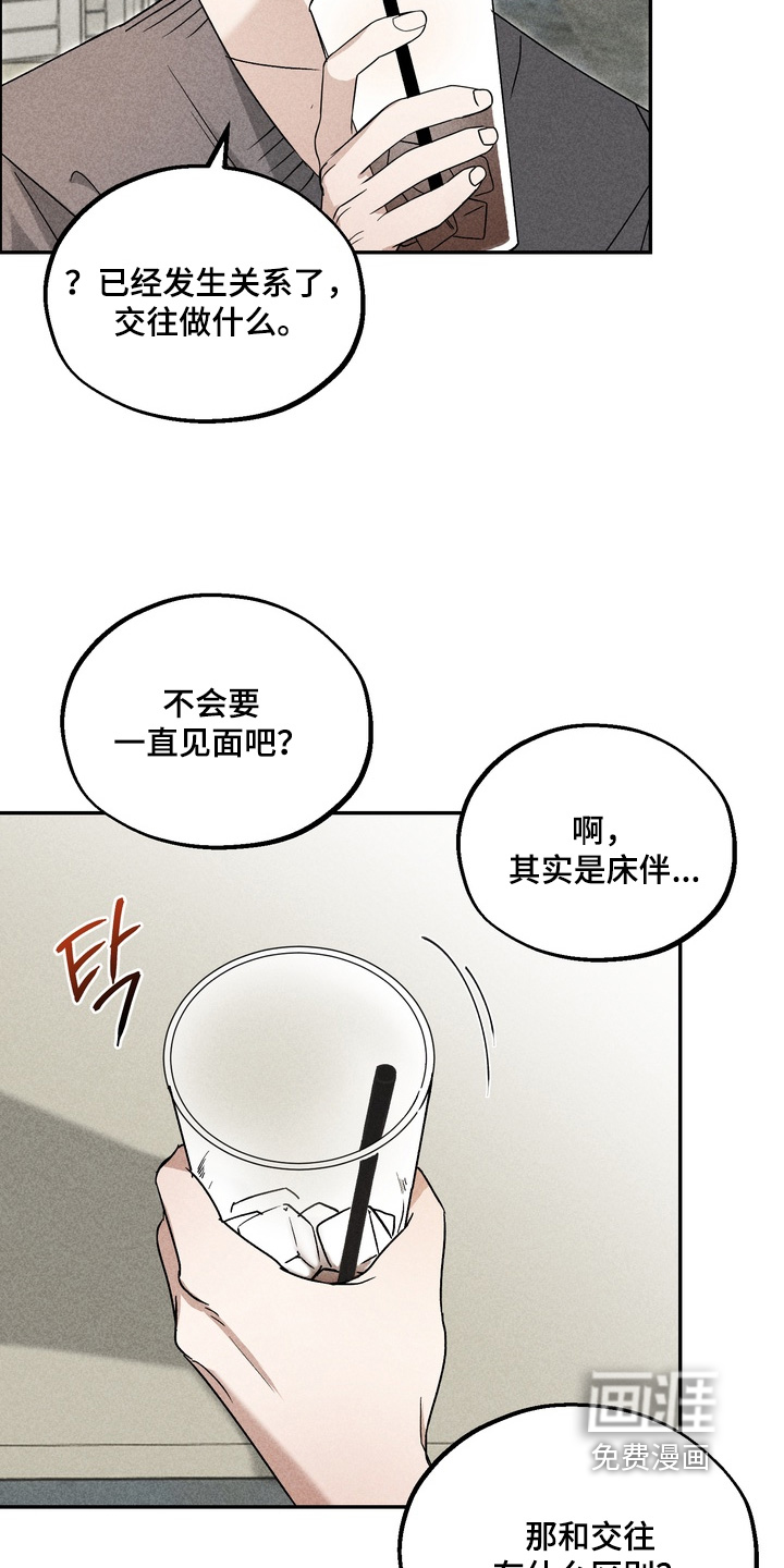 第14话23