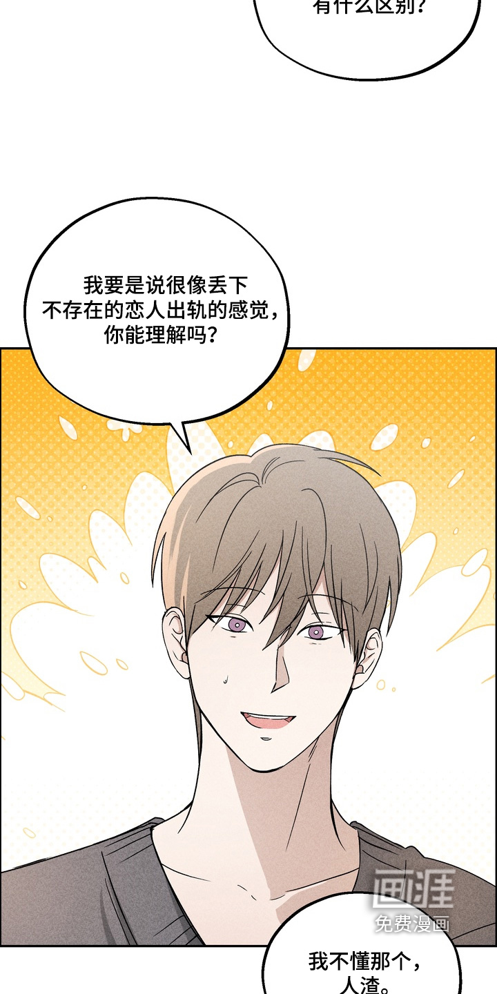 第14话24