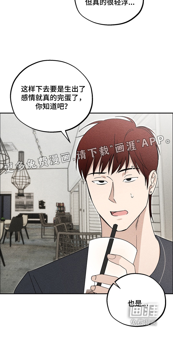 第14话26