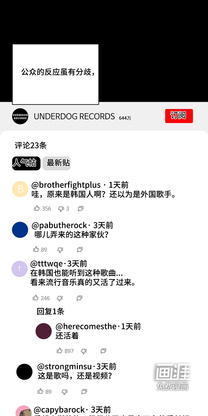 第14话3