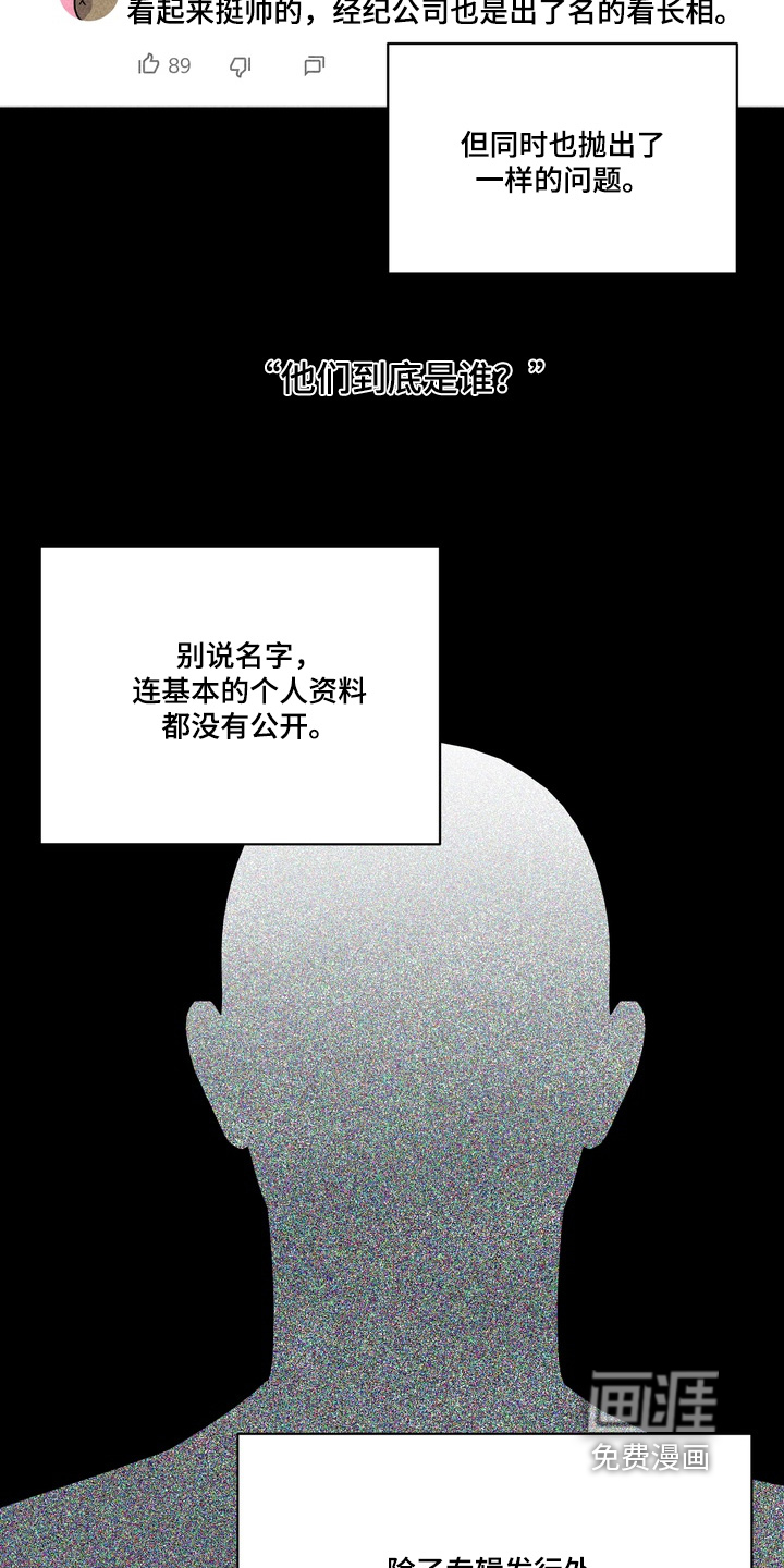 第14话4