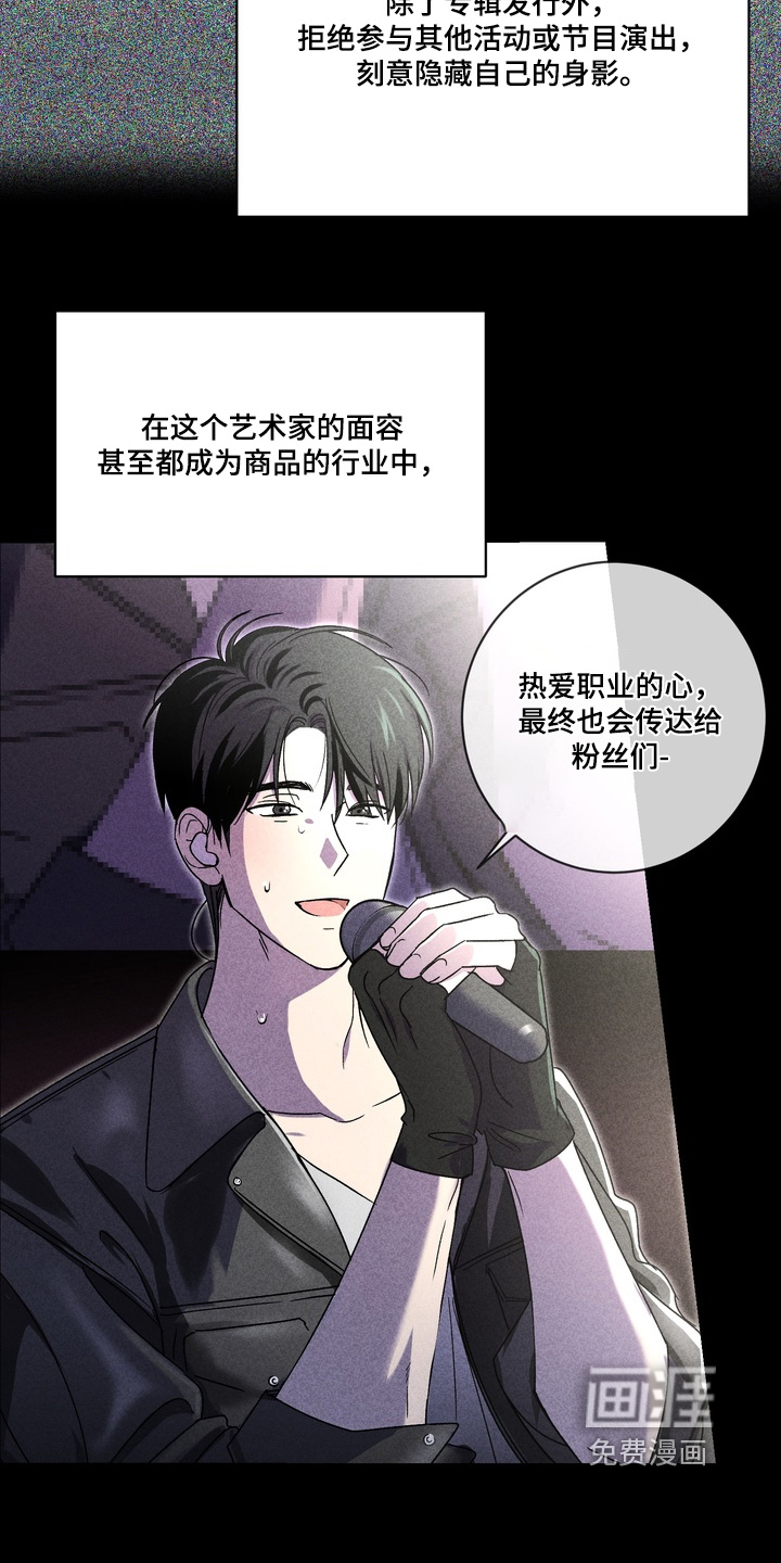 第14话5