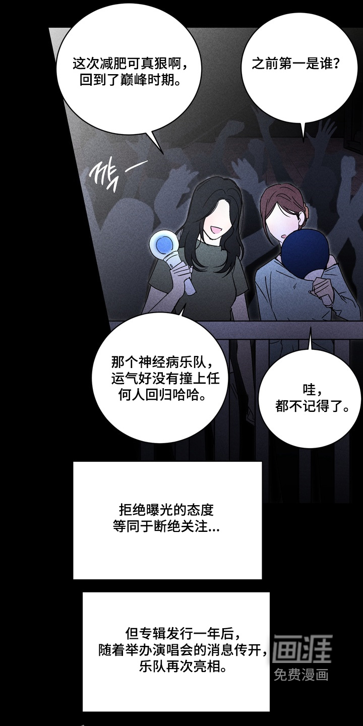 第14话6