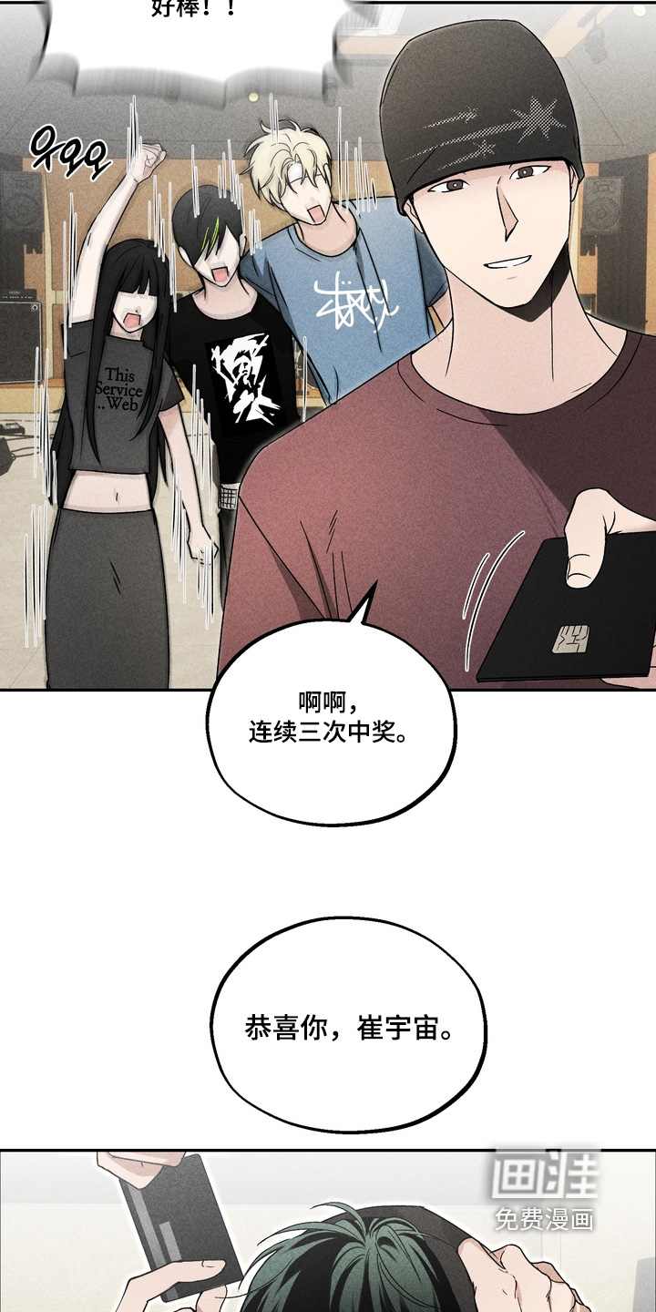 第14话9