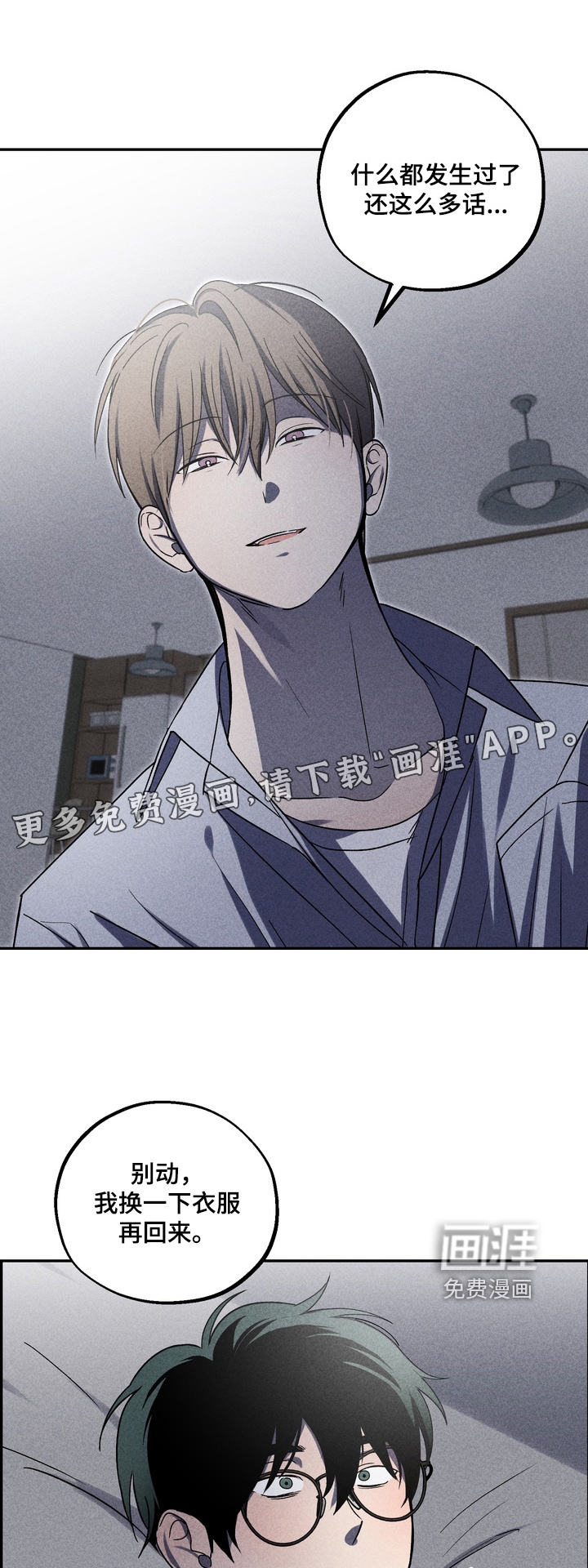 第21话0