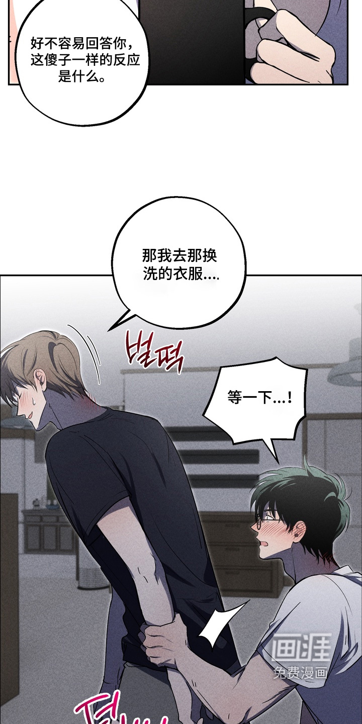 第21话14