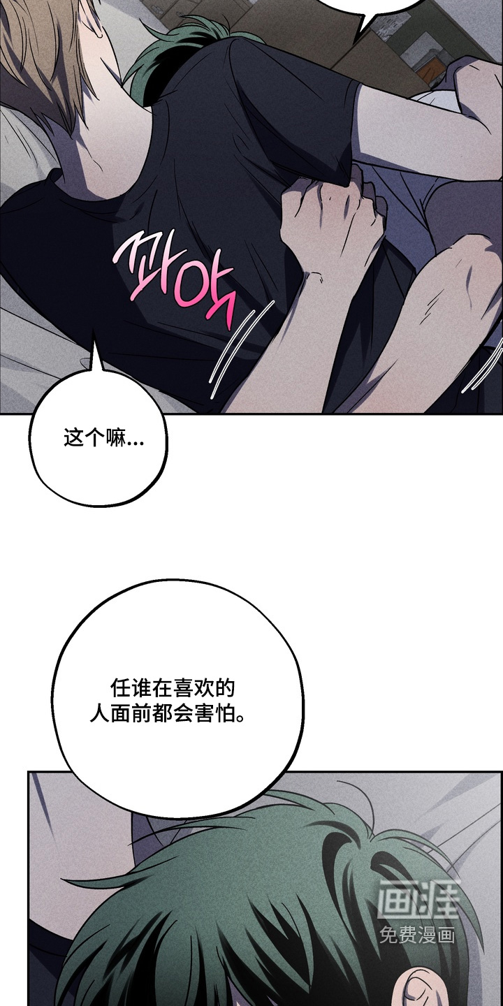 第21话17