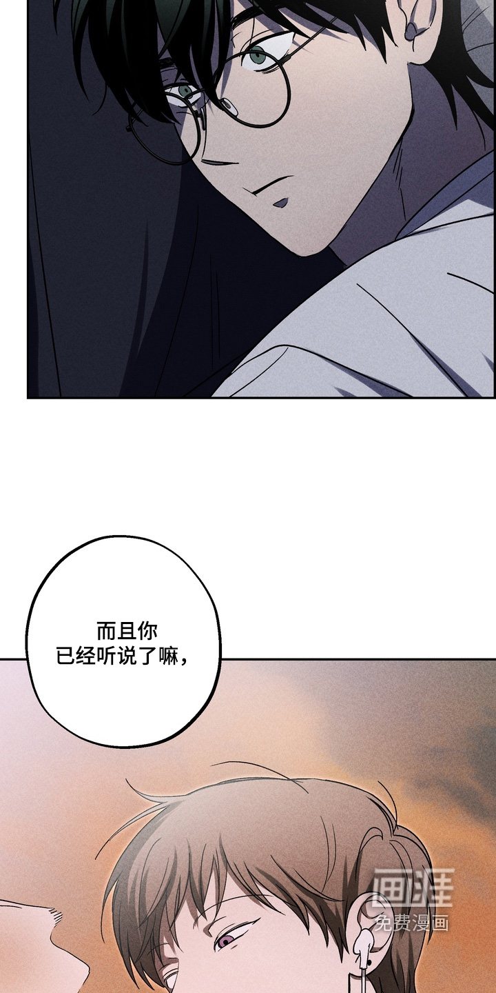 第21话18