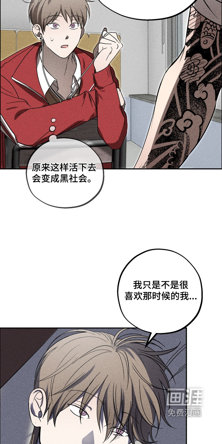 第21话20