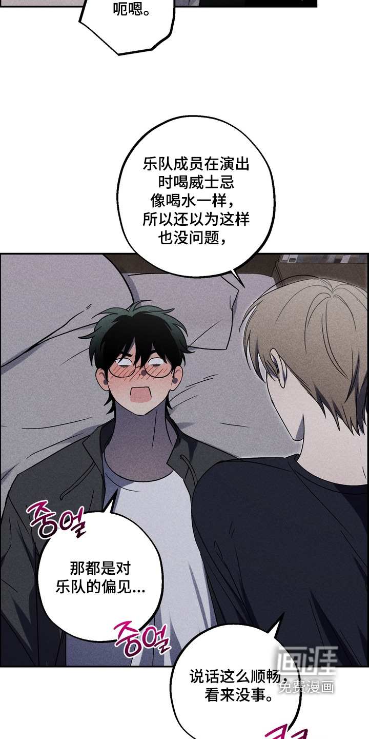 第21话3