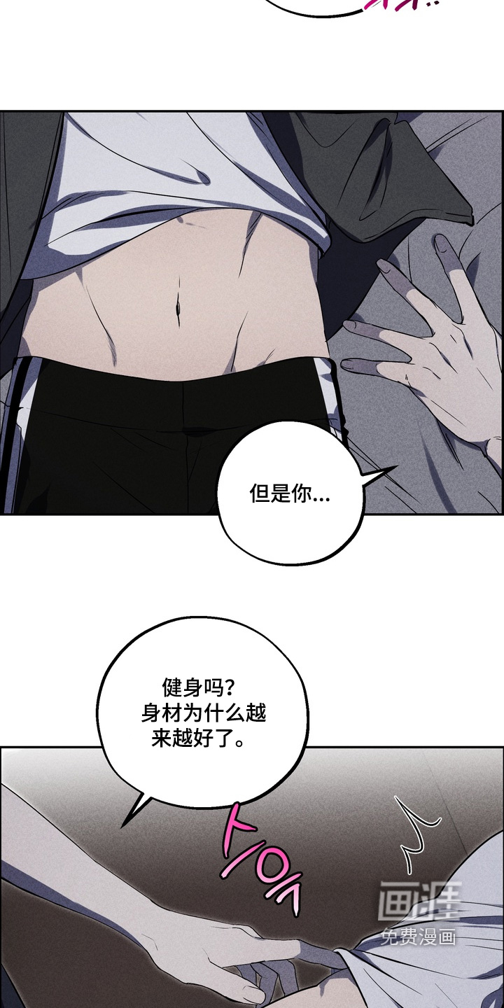 第21话4