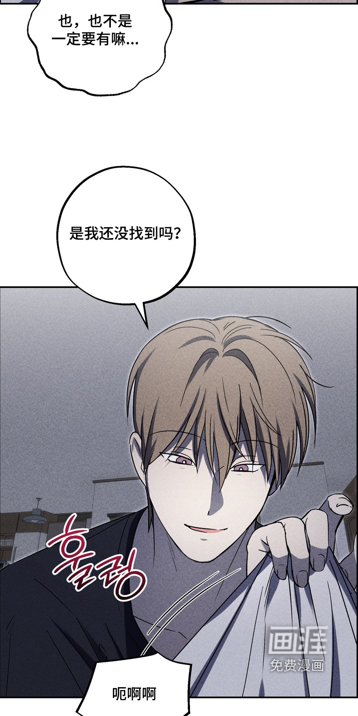 第21话6