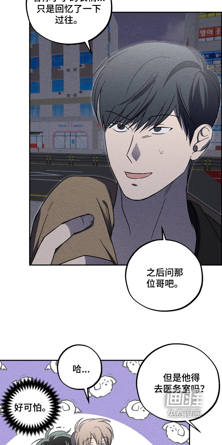 第20话10