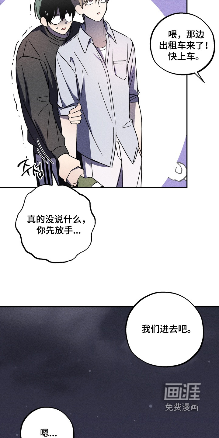 第20话11