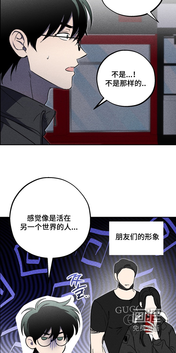第20话16
