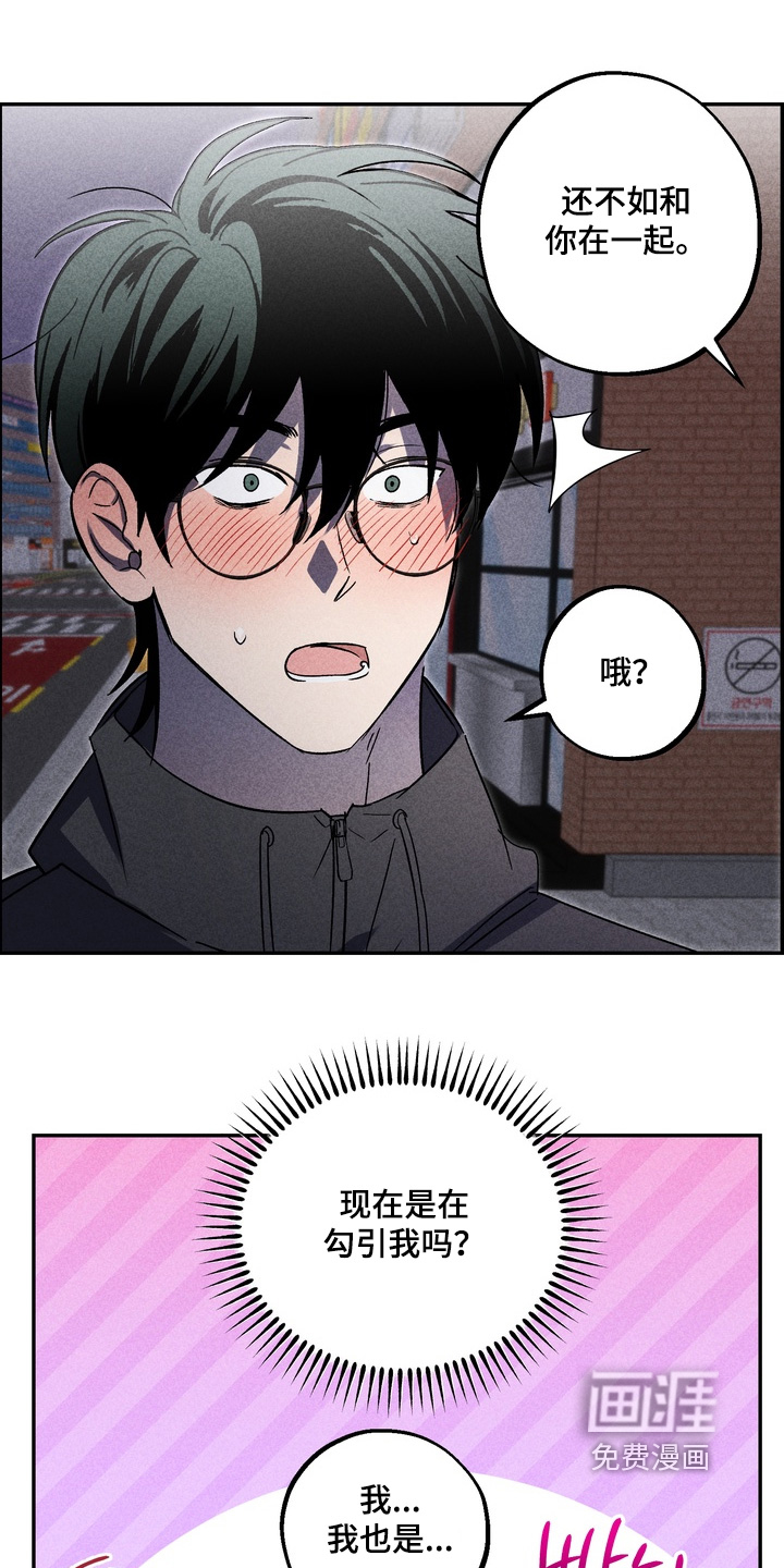 第20话18
