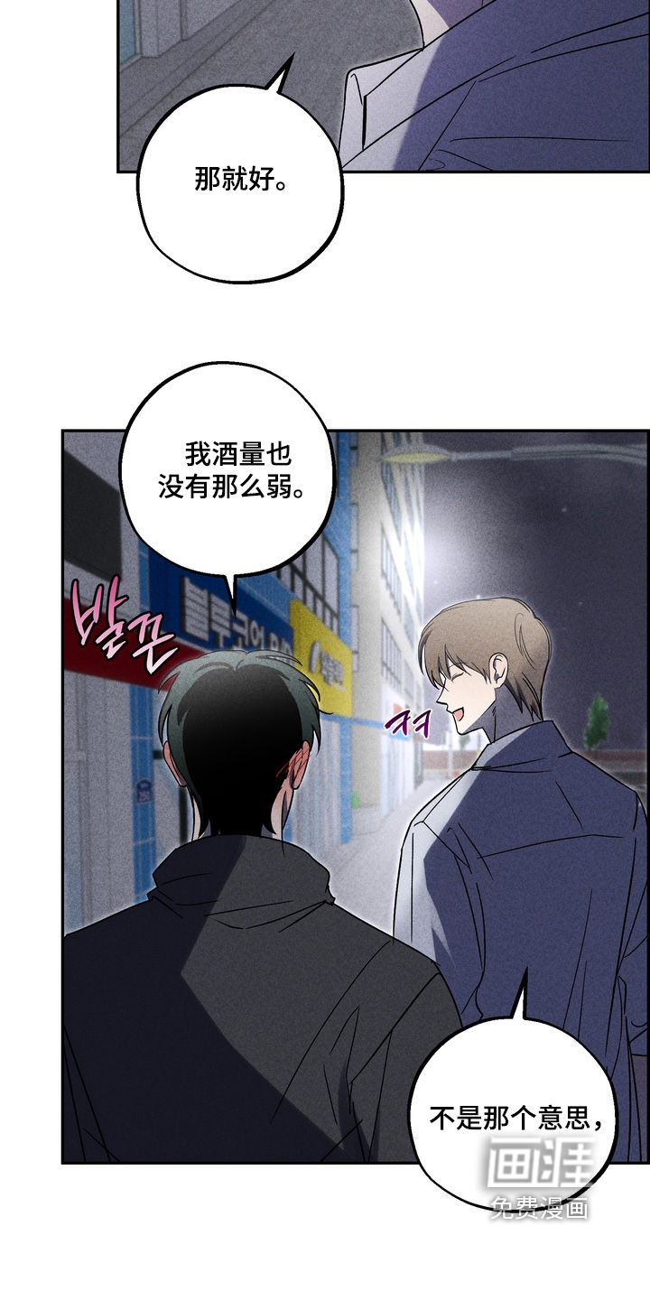 第20话20