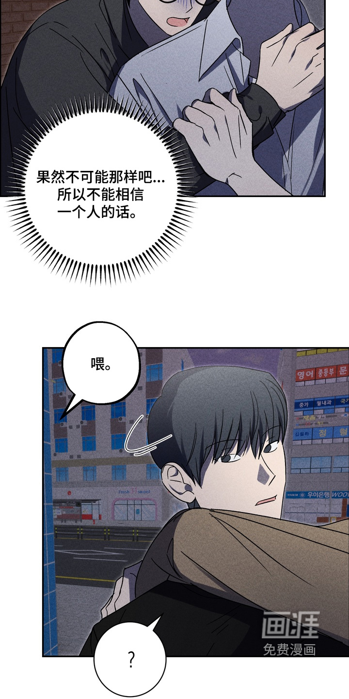 第20话8
