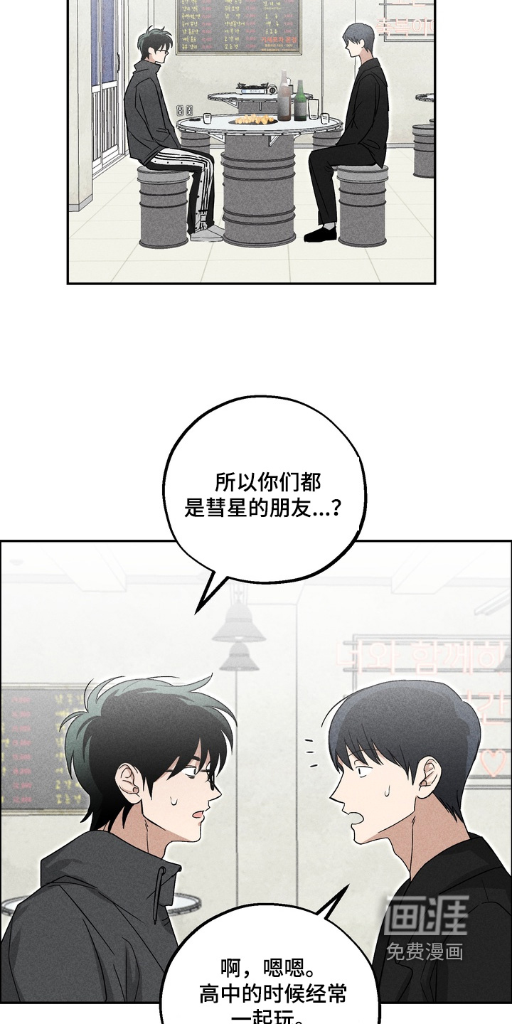 第19话1