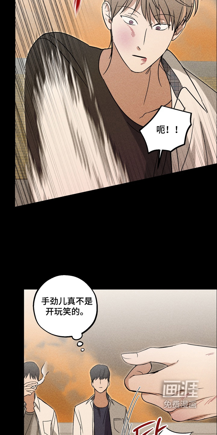 第19话10