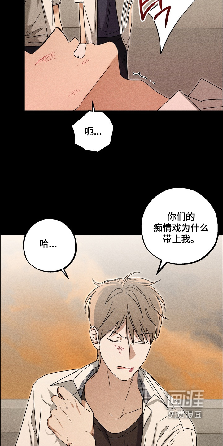 第19话11
