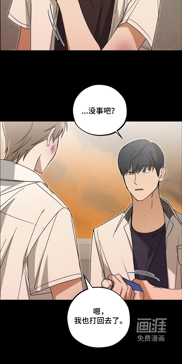 第19话12