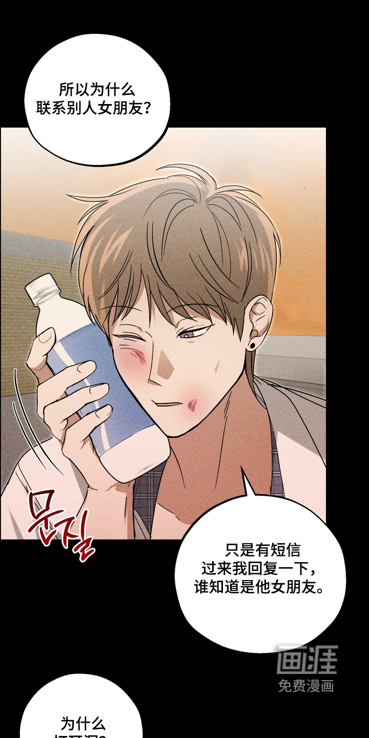 第19话13