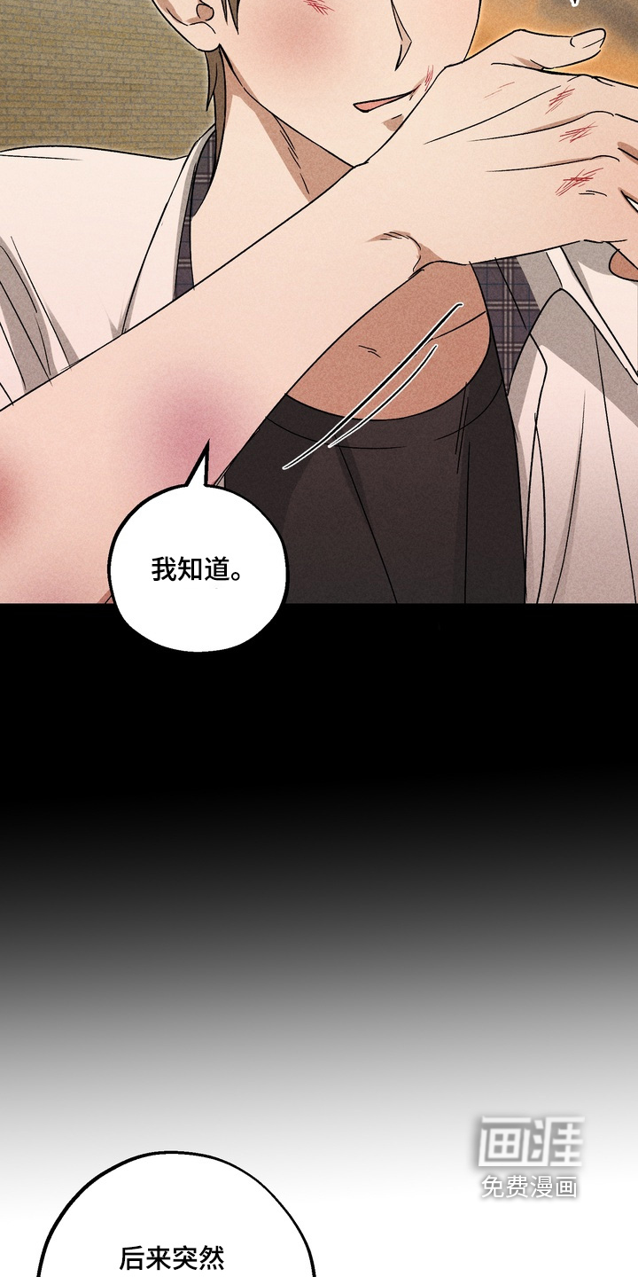 第19话17