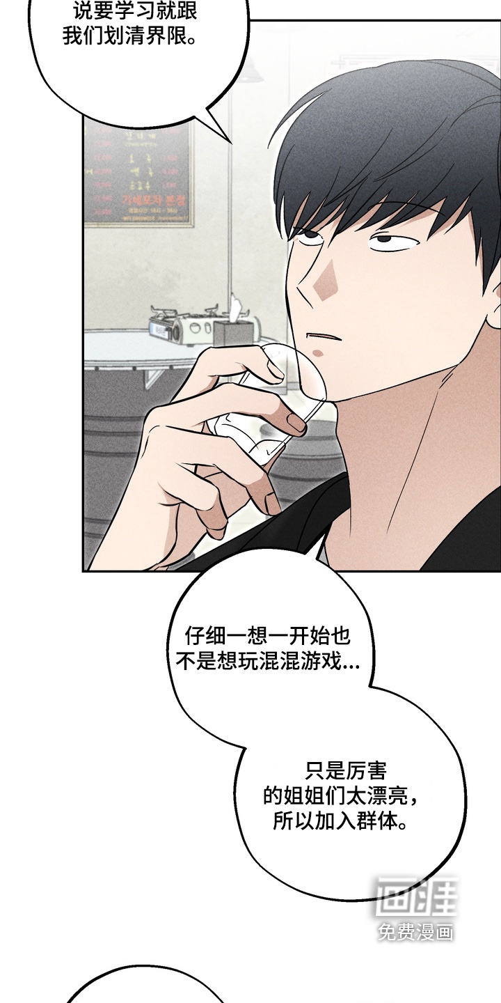 第19话18