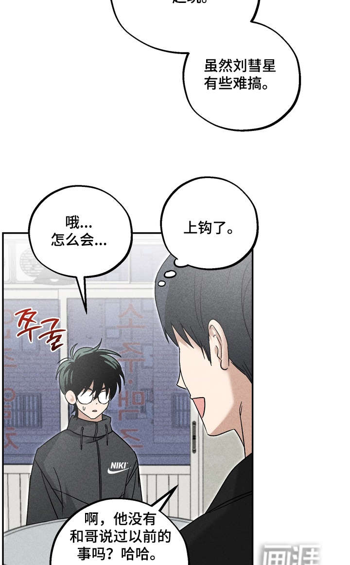 第19话2
