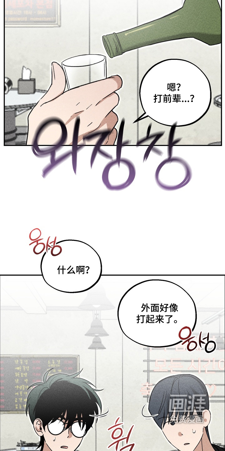 第19话20