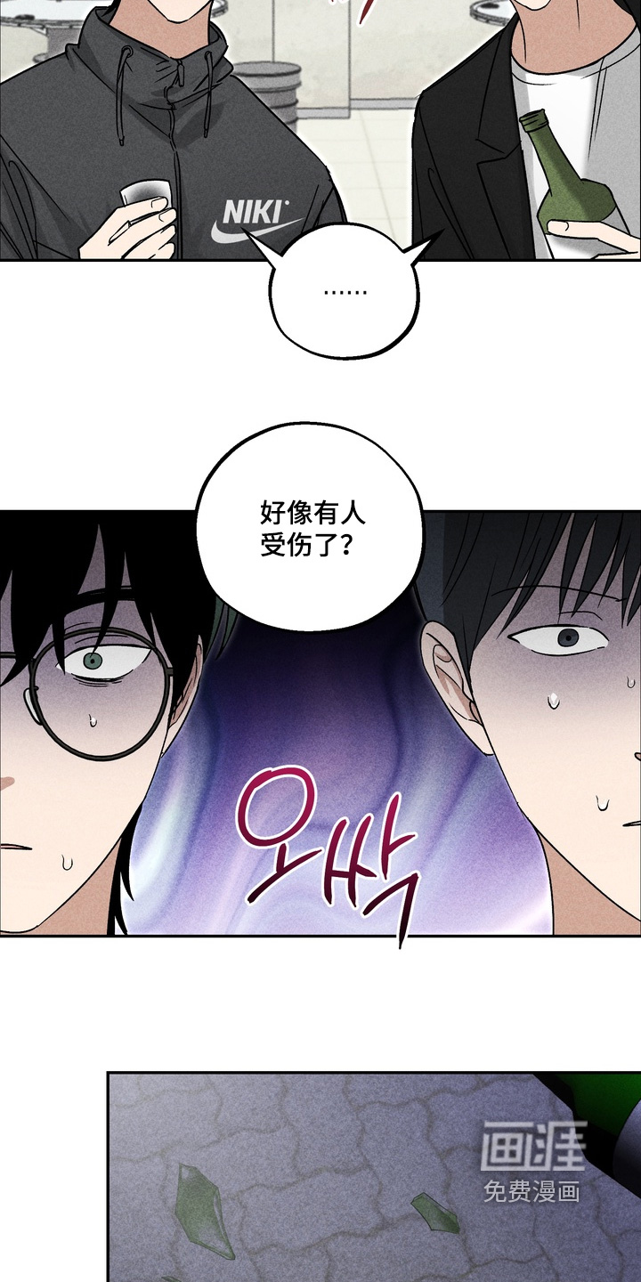 第19话21