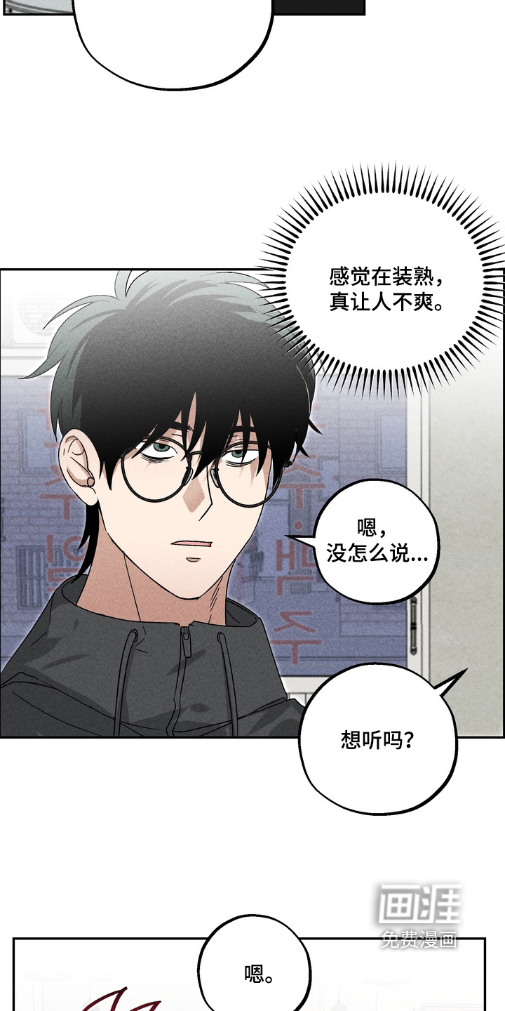 第19话3
