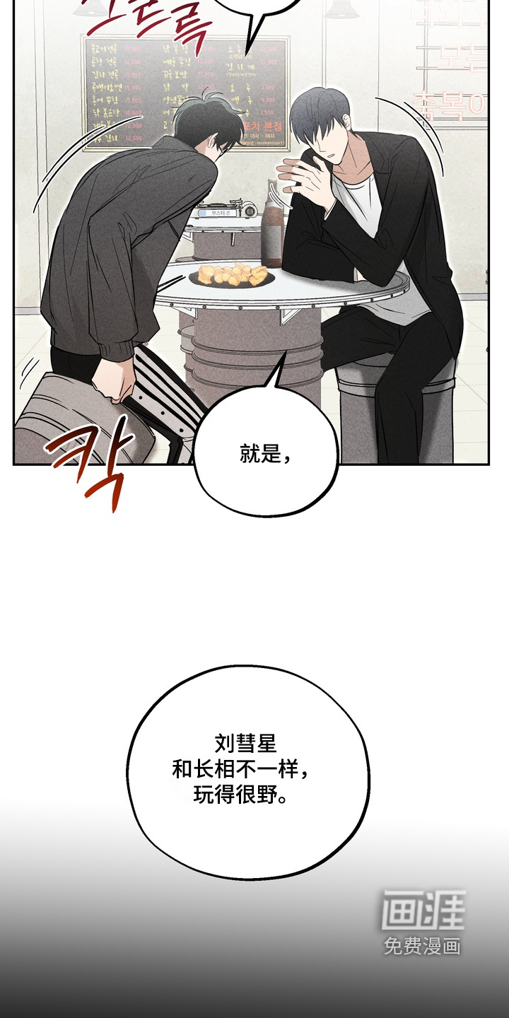 第19话4