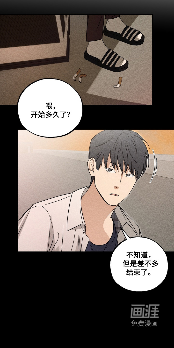 第19话5