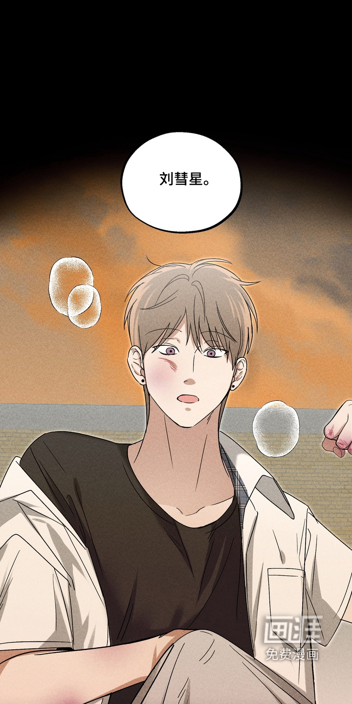 第19话7