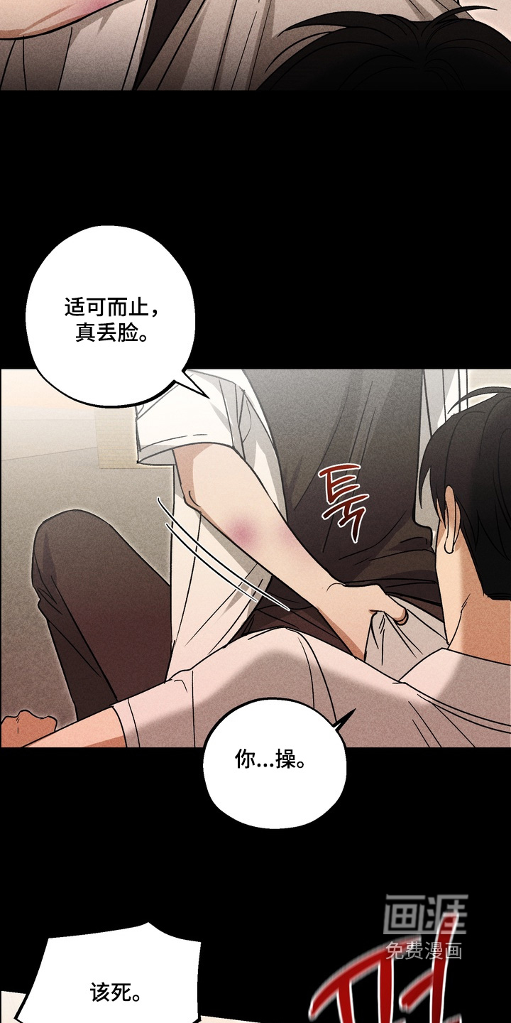 第19话8