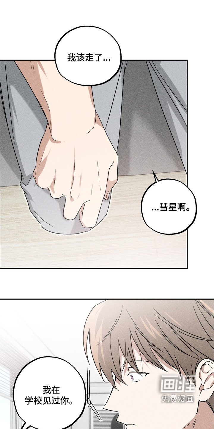 第18话10