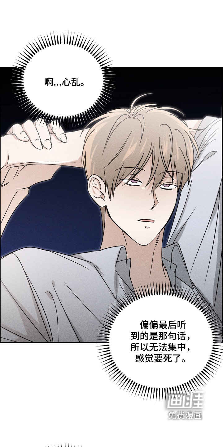 第18话13