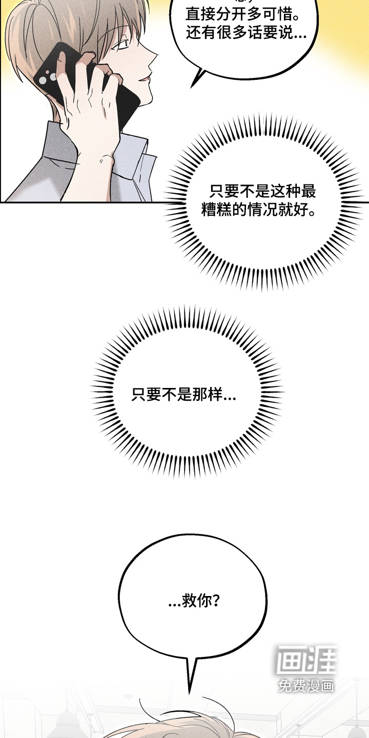 第18话16