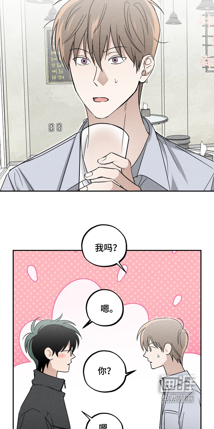 第18话17