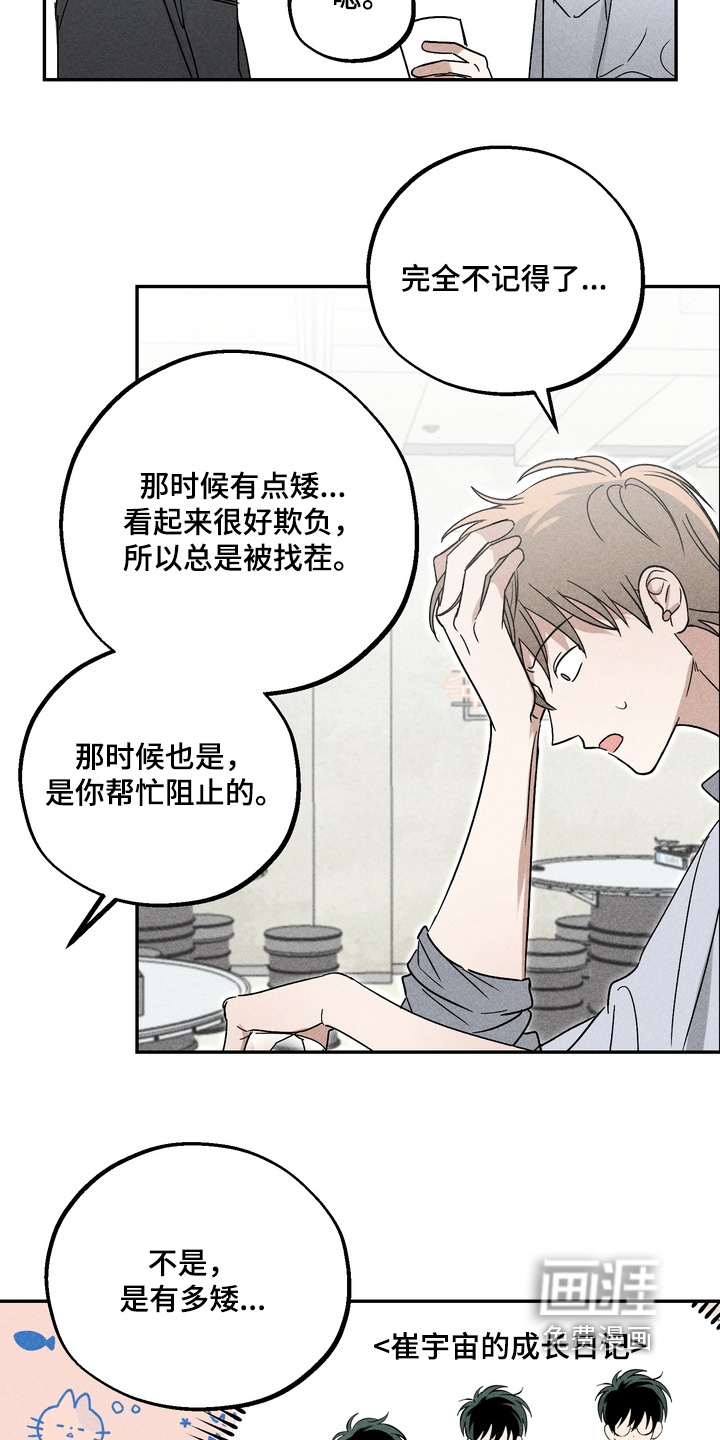 第18话18