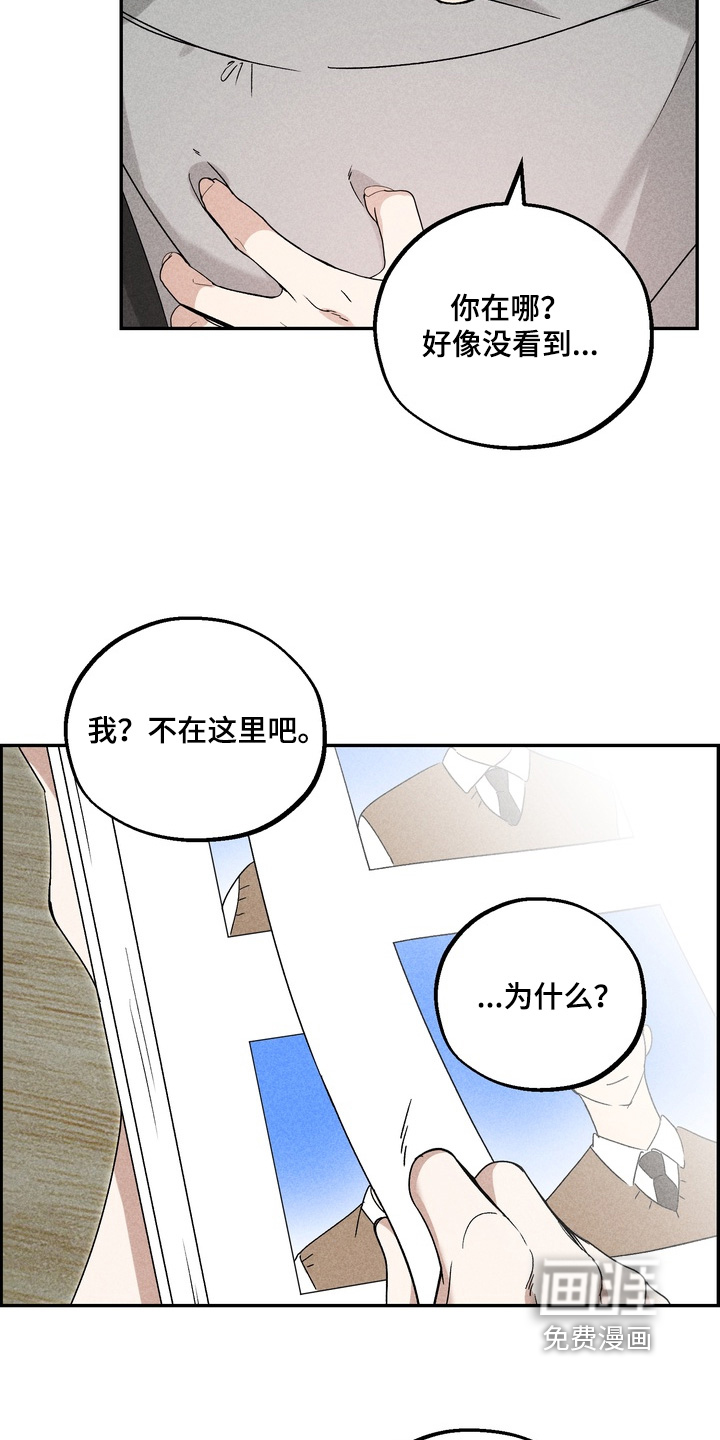 第18话2