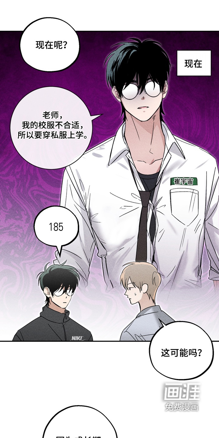 第18话20