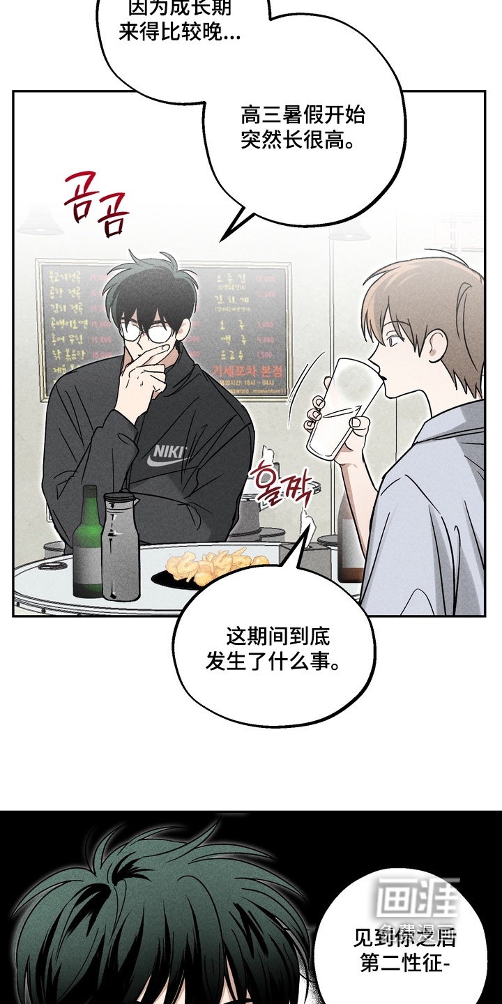 第18话21