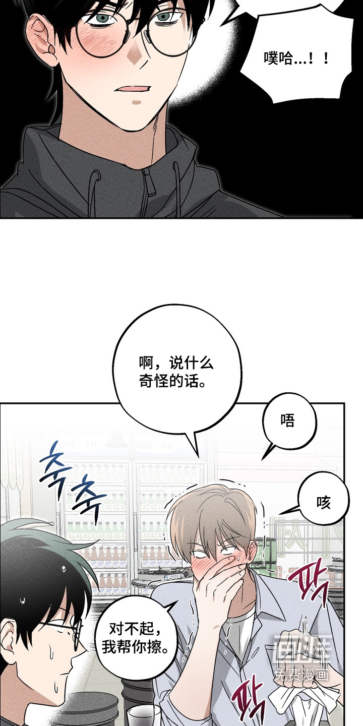 第18话22