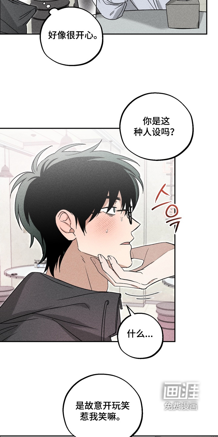 第18话23
