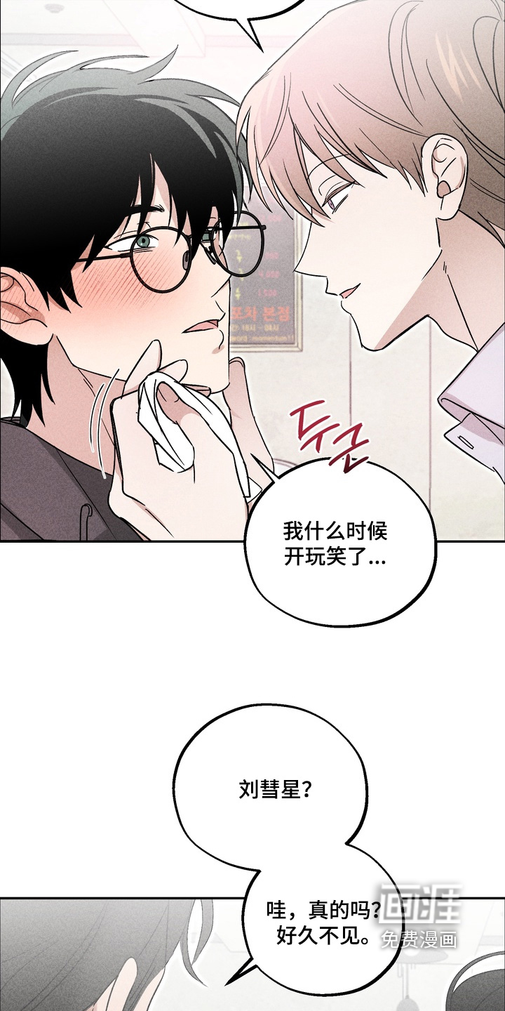 第18话24